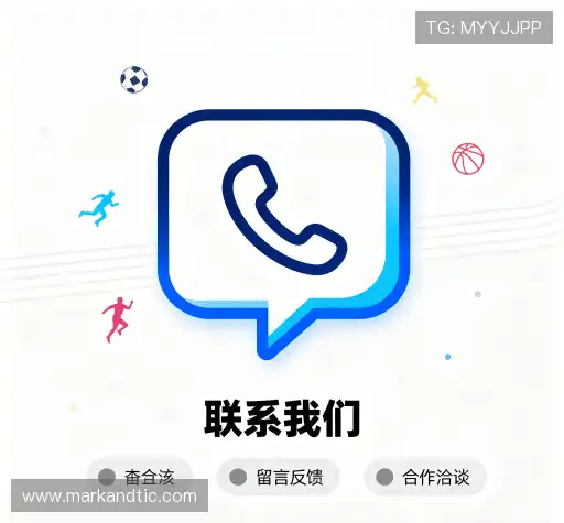 咨询与反馈